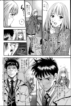 Page 203 of Action Pizazz DX 2013-05