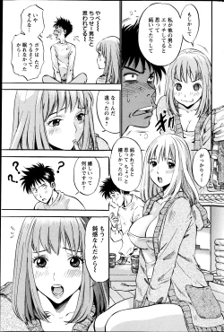 Page 208 of Action Pizazz DX 2013-05