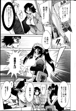 Page 252 of Action Pizazz DX 2013-05