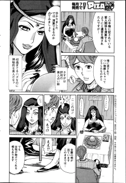 Page 41 of Action Pizazz DX 2013-05