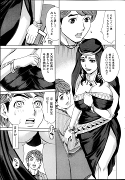 Page 42 of Action Pizazz DX 2013-05