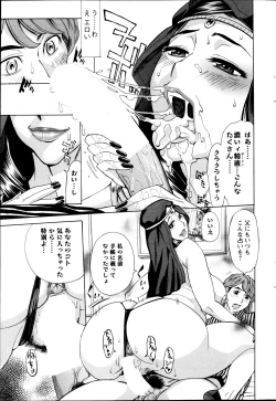 Page 52 of Action Pizazz DX 2013-05