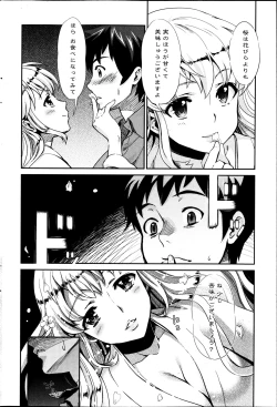 Page 69 of Action Pizazz DX 2013-05