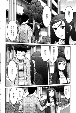 Page 83 of Action Pizazz DX 2013-05