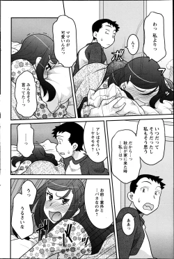 Page 91 of Action Pizazz DX 2013-05