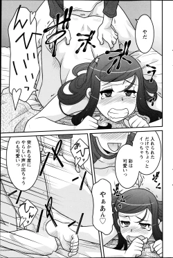 Page 96 of Action Pizazz DX 2013-05