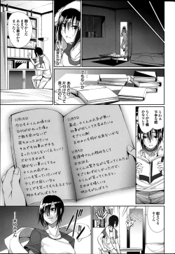 Page 70 of COMIC Purumelo 2013-06