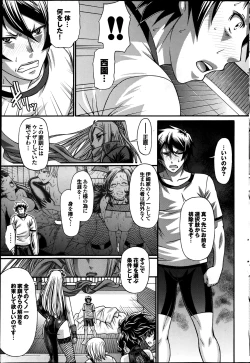 Page 63 of COMIC Purumelo 2013-07