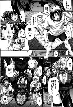 Page 64 of COMIC Purumelo 2013-07