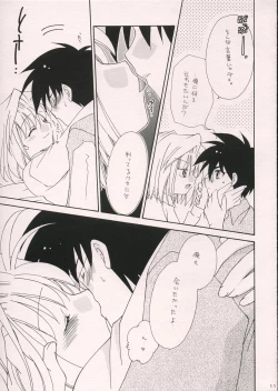 Page 10 of Arc Shiki