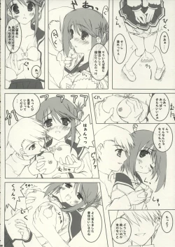 Page 7 of one small day