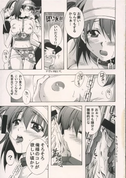 Page 22 of SENSATIONS YOU SHOOT!!