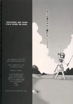 Page 33 of SENSATIONS YOU SHOOT!!