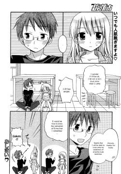 Page 15 of OreKano