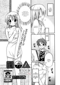 Page 1 of OreKano
