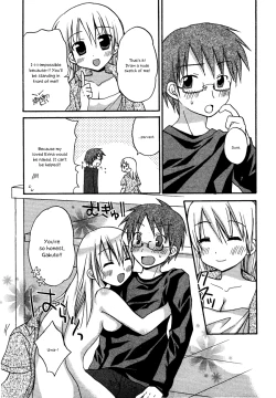 Page 6 of OreKano
