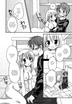 Page 7 of OreKano