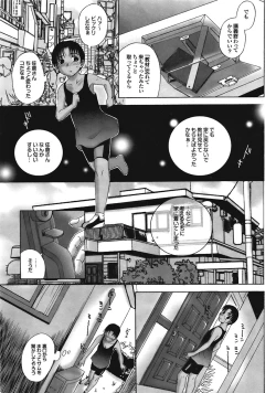 Page 27 of Homestay Ch. 1-4
