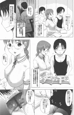 Page 49 of Homestay Ch. 1-4