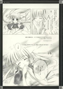 Page 12 of Yasashii O-hanashi