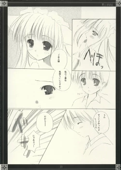 Page 19 of Yasashii O-hanashi