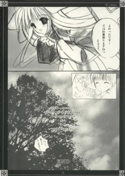 Page 25 of Yasashii O-hanashi