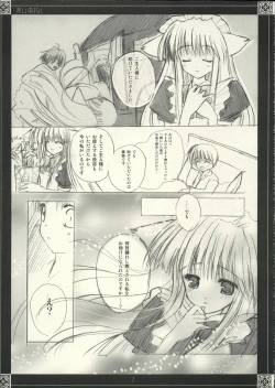 Page 6 of Yasashii O-hanashi