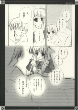 Page 7 of Yasashii O-hanashi