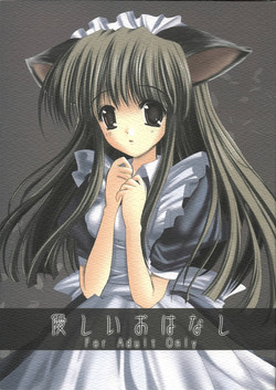 Download Yasashii O-hanashi