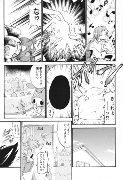 Page 4 of Kuromii-Romii