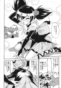 Page 5 of Kuromii-Romii