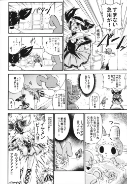 Page 9 of Kuromii-Romii