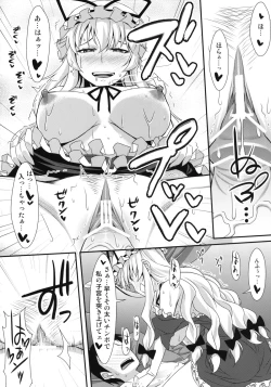 Page 16 of Yasei no Chijo ga Arawareta! Soushuuhen