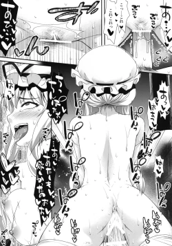 Page 75 of Yasei no Chijo ga Arawareta! Soushuuhen