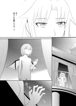 Page 16 of Michiru Karada
