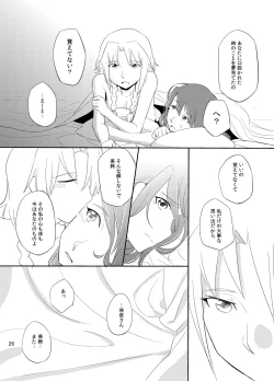 Page 27 of Michiru Karada