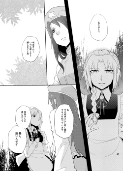 Page 46 of Michiru Karada