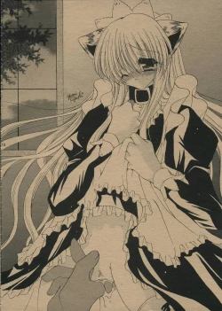 Page 17 of Doubutsuno Mori-