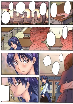 Page 137 of Gatchiri Kairaku Land vol.1 Miko ga, Maid ga, Imouto ga, Idol ga, Okasareru!