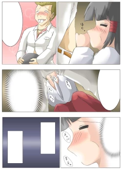 Page 165 of Gatchiri Kairaku Land vol.1 Miko ga, Maid ga, Imouto ga, Idol ga, Okasareru!