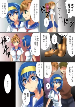 Page 4 of Gatchiri Kairaku Land Vol.2Joshikousei ga, Mahou Shoujo ga, Otoko no Ko ga Okasareru!!!