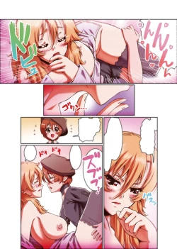 Page 95 of Gatchiri Kairaku Land Vol.2Joshikousei ga, Mahou Shoujo ga, Otoko no Ko ga Okasareru!!!