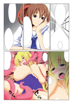 Page 111 of Gatchiri Kairaku Land Vol.2Joshikousei ga Shokushu ni, Gimai ga, Joyuu ga, Bijin Kyoushi ga Tsugitsugi to Okasareru!!!