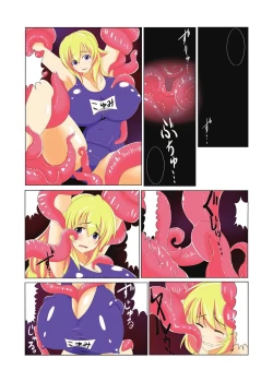 Page 91 of Gatchiri Kairaku Land Vol.2Joshikousei ga Shokushu ni, Gimai ga, Joyuu ga, Bijin Kyoushi ga Tsugitsugi to Okasareru!!!