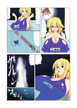 Page 92 of Gatchiri Kairaku Land Vol.2Joshikousei ga Shokushu ni, Gimai ga, Joyuu ga, Bijin Kyoushi ga Tsugitsugi to Okasareru!!!