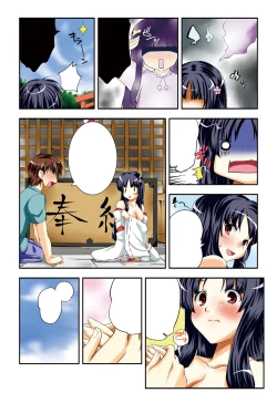 Page 123 of Gatchiri Kairaku Land Vol.3 Jokyoushi ga, Onna Keiji ga, Onna Tenshi, Sarani Miko Made, Tsugitsugi to Okasareru!