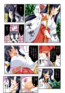 Page 28 of Gatchiri Kairaku Land Vol.3 Jokyoushi ga, Onna Keiji ga, Onna Tenshi, Sarani Miko Made, Tsugitsugi to Okasareru!