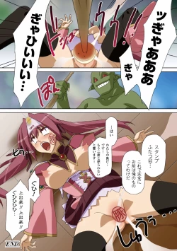 Page 85 of Gatchiri Kairaku Land Vol.3 Jokyoushi ga, Onna Keiji ga, Onna Tenshi, Sarani Miko Made, Tsugitsugi to Okasareru!