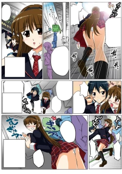 Page 105 of Gatchiri Kairaku Land Vol.4 Onna Spy ga, Joshikousei ga, Jokyoushi ga, Sarani Hanayome Made, Tsugitsugi to Okasareru!