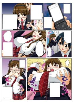 Page 107 of Gatchiri Kairaku Land Vol.4 Onna Spy ga, Joshikousei ga, Jokyoushi ga, Sarani Hanayome Made, Tsugitsugi to Okasareru!